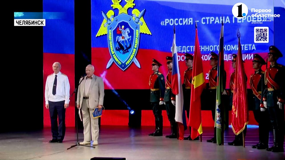 Челябинск принял патриотическую эстафету