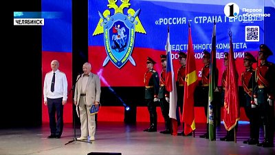 Челябинск принял патриотическую эстафету