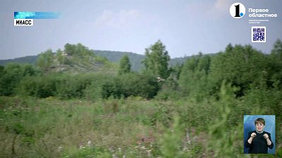 В Миассе возведут Экотехнологический парк