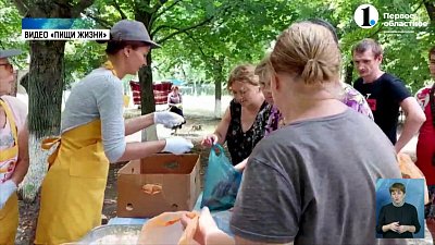 Волонтёры «Пищи жизни» 532 дня находятся в зоне СВО