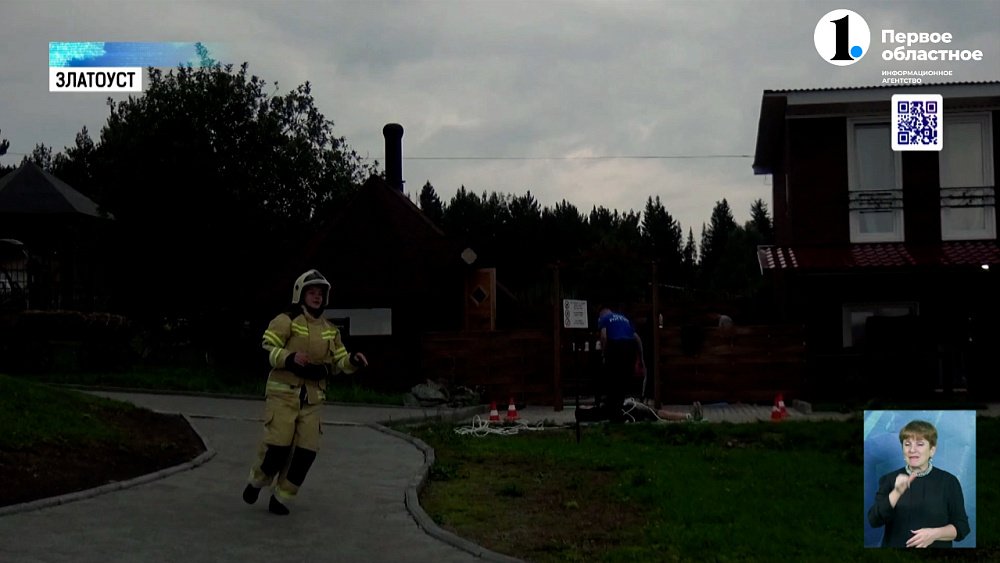 В Златоусте состоялся 2-й Всероссийский слёт «Школа безопасности»