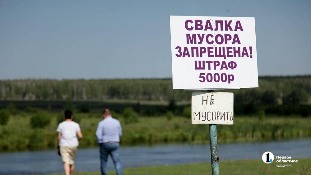 Несанкционированные свалки ликвидировали в семи районах Челябинской области