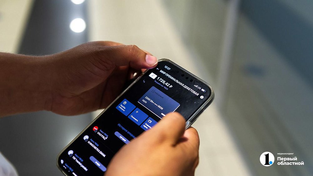 Житель Златоуста перечислил мошенникам свыше миллиона кредитных рублей