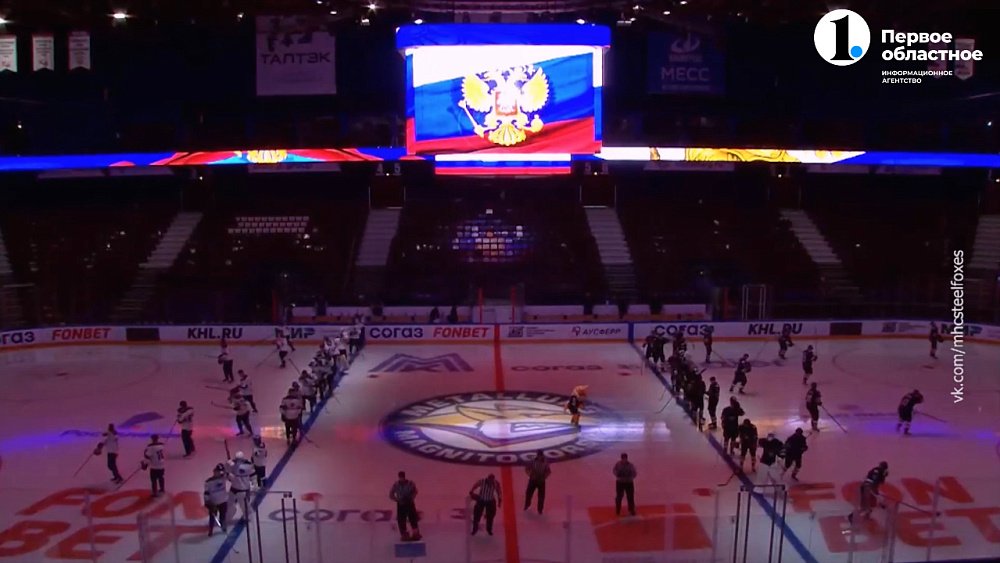 В Магнитогорске завершился Мемориал Ромазана