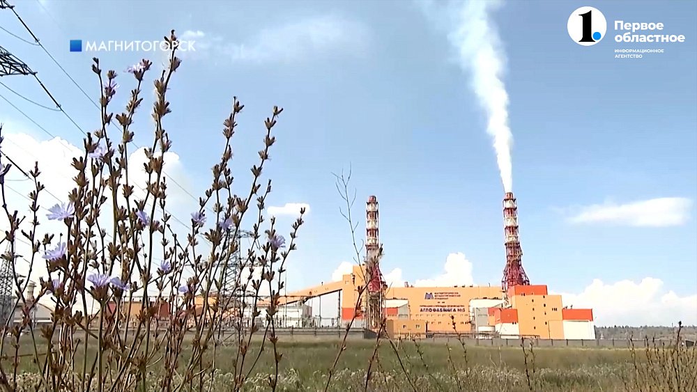 На Южном Урале идёт борьба за чистый воздух