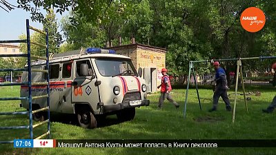 Если в помещении запахло газом в сюжете «Учения Горгаза»