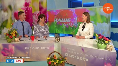 Путешествие на круизном лайнере — Гость в студии