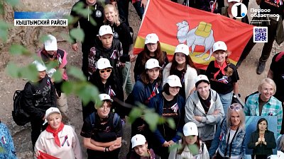 Российский флаг увенчал вершину горы Сугомак