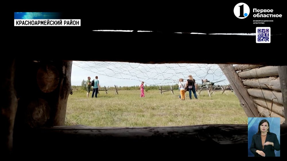 На Южном Урале прошел фестиваль исторической реконструкции