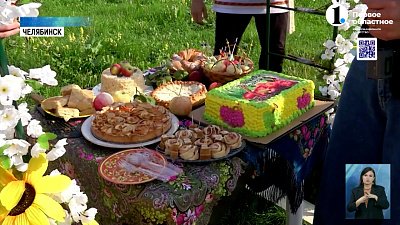 На Южном Урале отпраздновали Яблочный Спас