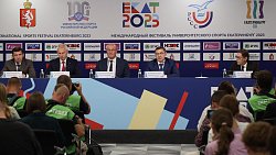 Студенты из 36 стран приехали в Екатеринбург на Международный фестиваль университетского спорта