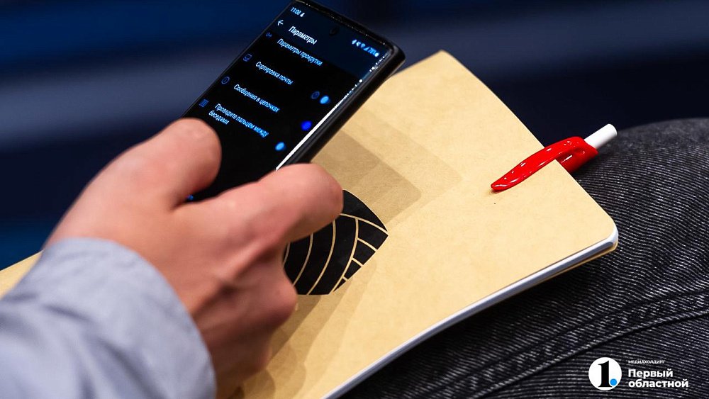 В Челябинской области запустили государственные соседские чаты