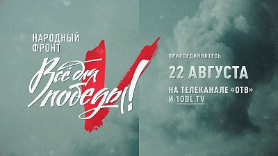 В программе «Наше утро» южноуральский боец рассказал о работе в зоне СВО