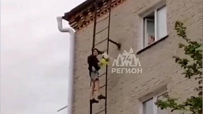 В Копейске молодой человек залез на пятый этаж с букетом цветов
