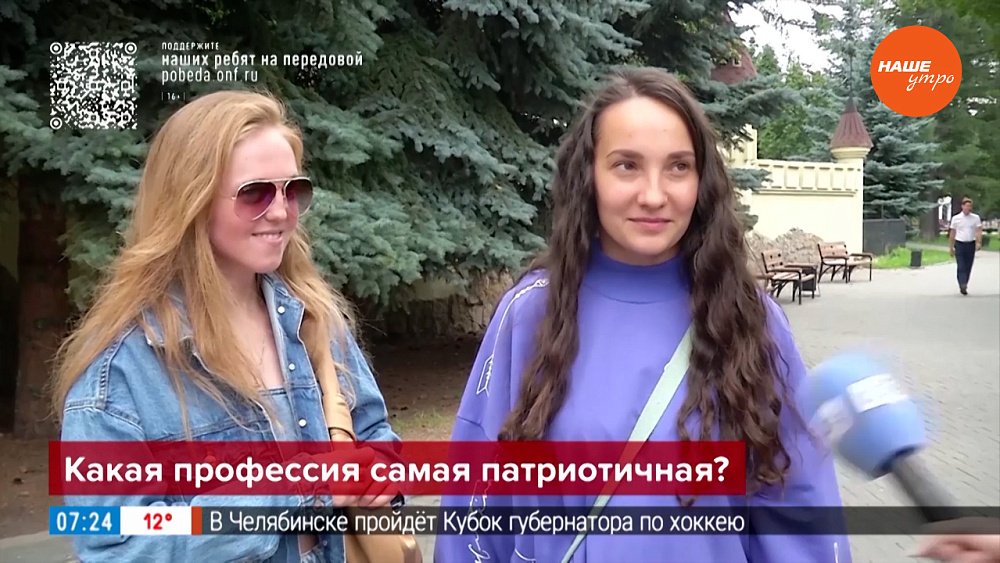 Есть такая профессия — Родину защищать!