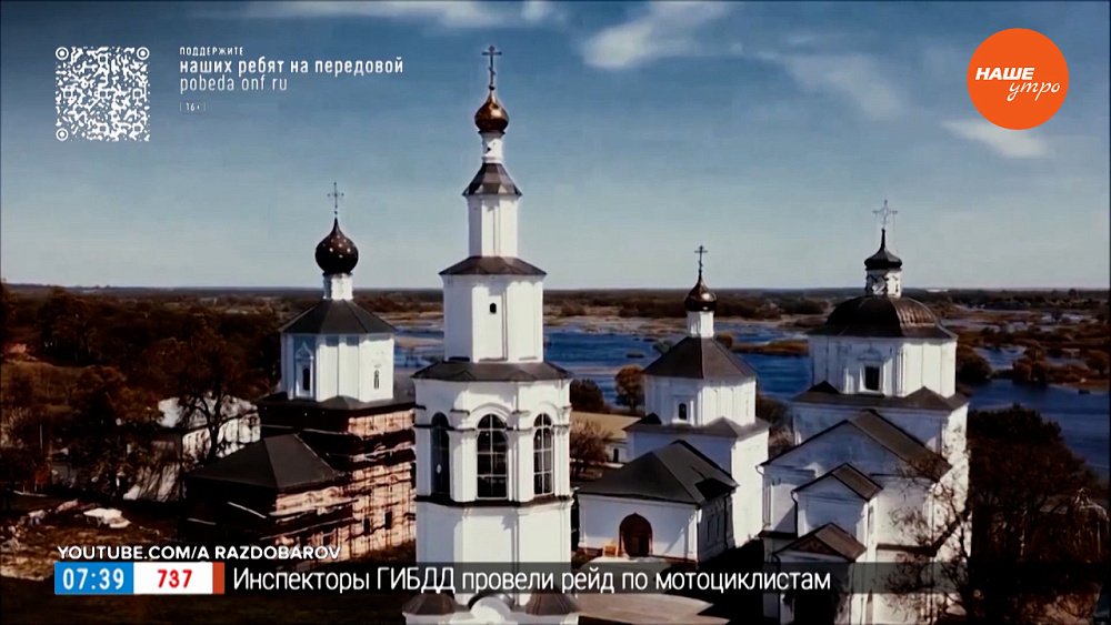 Рыльск в рубрике «Сыграем в города»