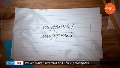 Поговорим о «мизерном» и преферансе в рубрике «Простые правила»