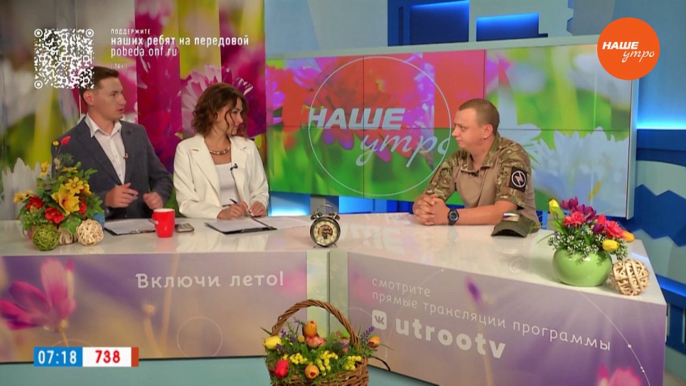 Добровольцем на СВО — Гость в студии