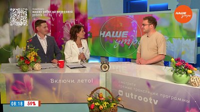 Телемарафон «Всё для победы!» — Гость в студии