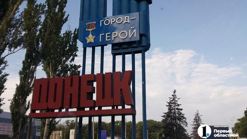 Бойцы СВО и общественники ДНР вышли в эфир телемарафона «Все для Победы!»