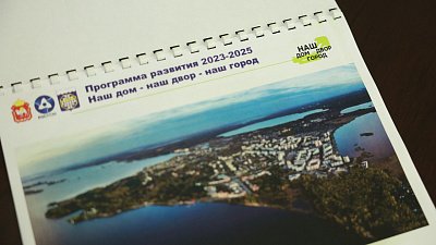 В Озерске за три года модернизируют дорожную систему города