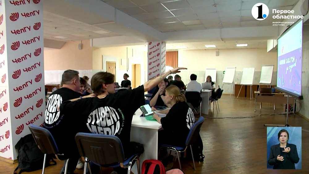 В Челябинске проходит форум корпоративных медиа