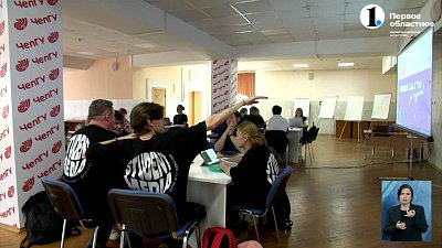 В Челябинске проходит форум корпоративных медиа