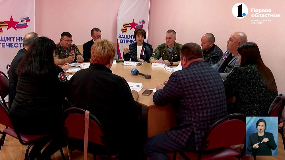 Общественники обсудили развитие патриотки в Челябинской области