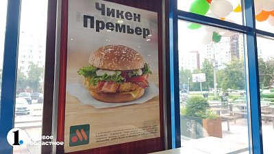 Число посетителей крупнейших сетей фастфуда России достигло максимальных 45%