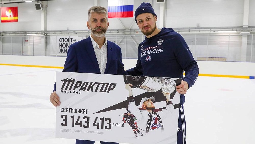 Хоккеист Валерий Ничушкин подарил академии «Трактор» более трех миллионов рублей