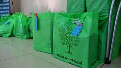 Фонд 2020 вручил «сумки выпускника» воспитанникам челябинских интернатов