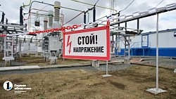 В активно застраиваемых районах Челябинской области повысят качество электроснабжения