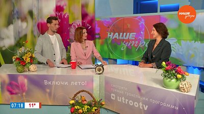 Попкорн и консервированная кукуруза: польза или вред? — Гость в студии