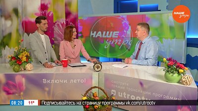 Мошенники и финансовые махинации — Гость в студии