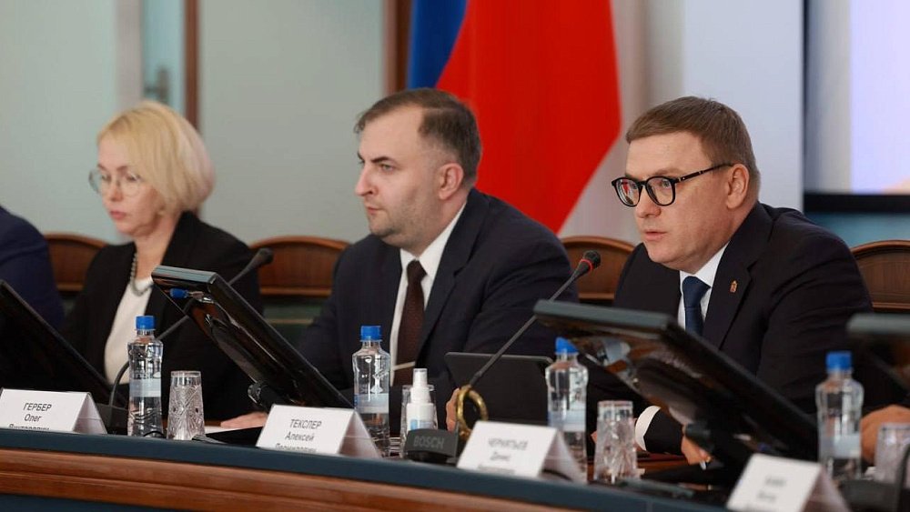 Алексей Текслер поручил главам и кабмину усилить работу по госпрограммам, здравоохранению и мерам соцподдержки