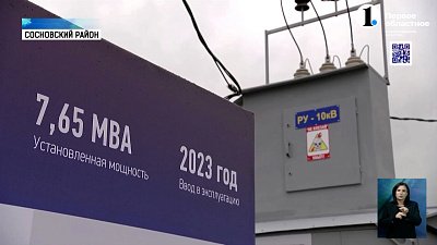 Губернатор Алексей Текслер осмотрел объекты энергоснабжения в регионе