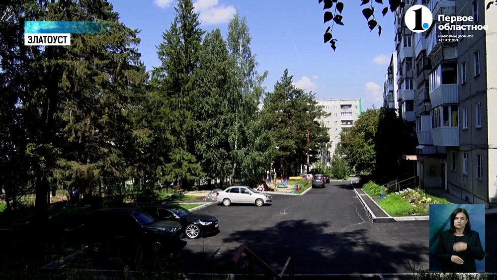 В Златоусте появилось обновлённое дорожное покрытие