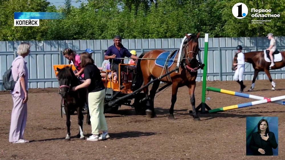 Всадники Копейска провели праздник для семей-участников СВО