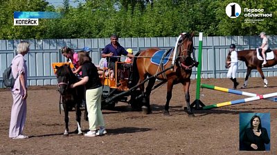 Всадники Копейска провели праздник для семей-участников СВО