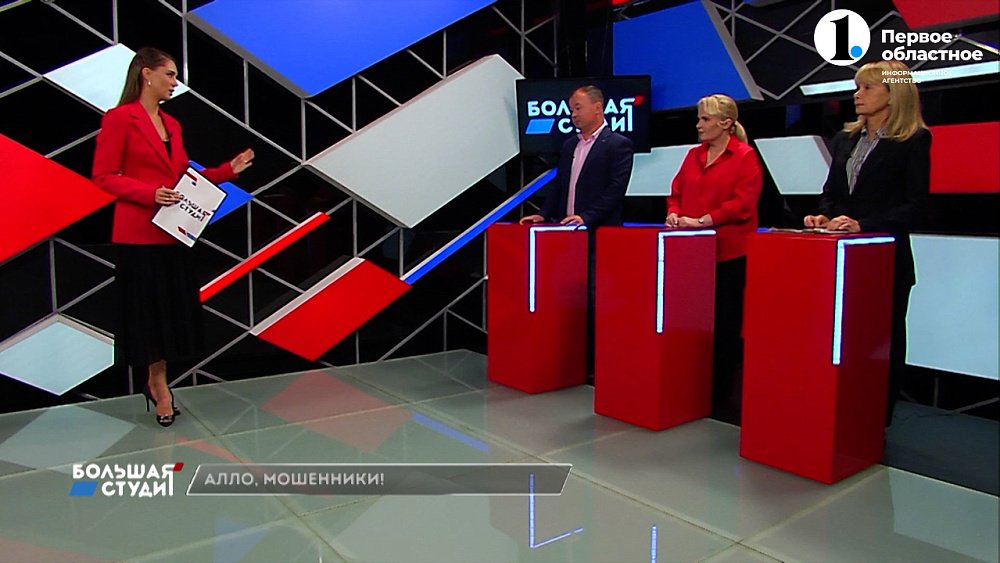 С начала года у жителей Челябинской области кибермошенники украли 1,5 миллиарда рублей — «Большая студия»