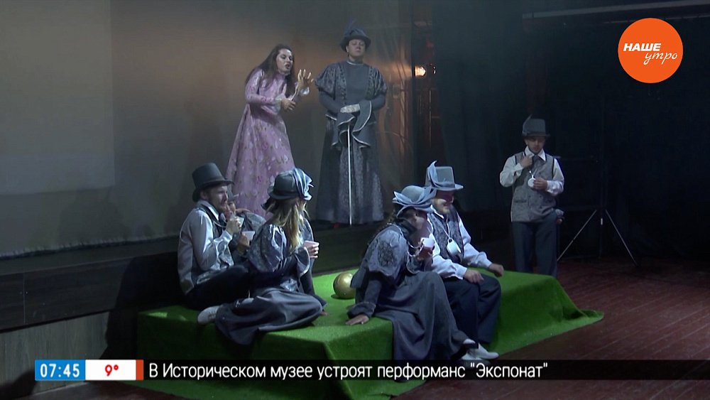 Премьера спектакля в сюжете «Сон в стране чудес»