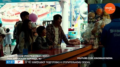 Киноновинки 24 августа 2023 года в рубрике «Идём в кино»