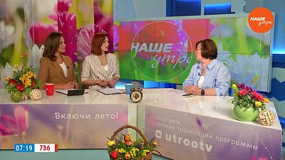 Прививайся, если хочешь быть здоров! — Гость в студии