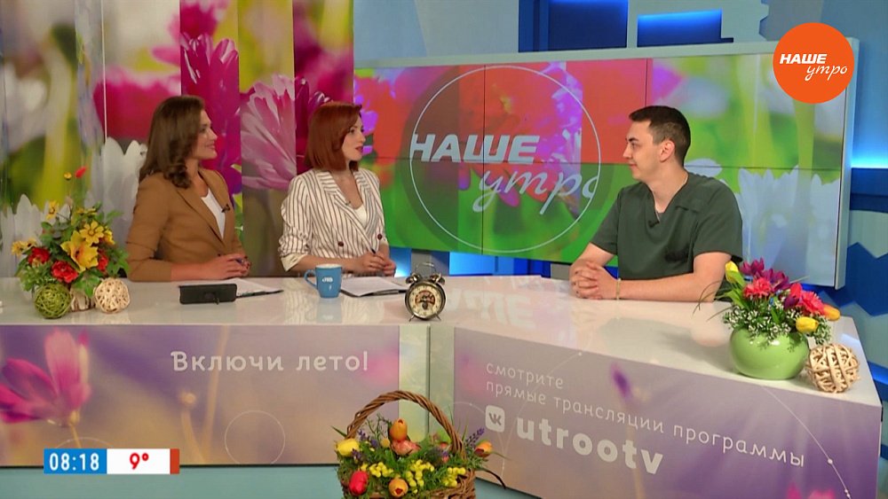 Возвращение домой! — Гость в студии