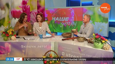 Музыка со странностями — Гость в студии