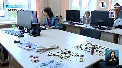 Дети из нового региона России приехали в Челябинск