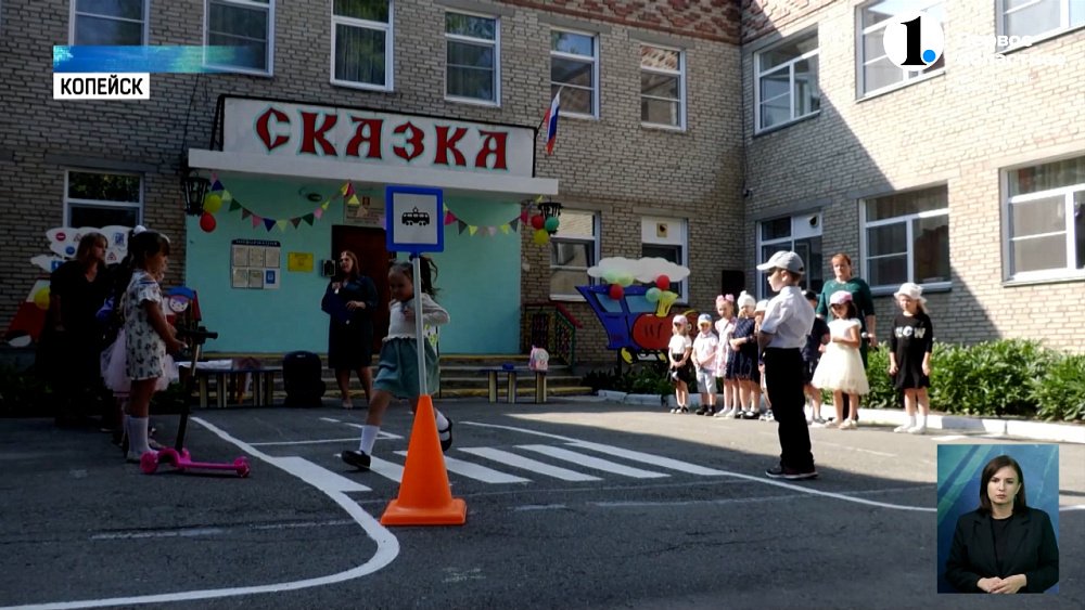 В посёлке Потанино детям устроили баттл о знаниях ПДД