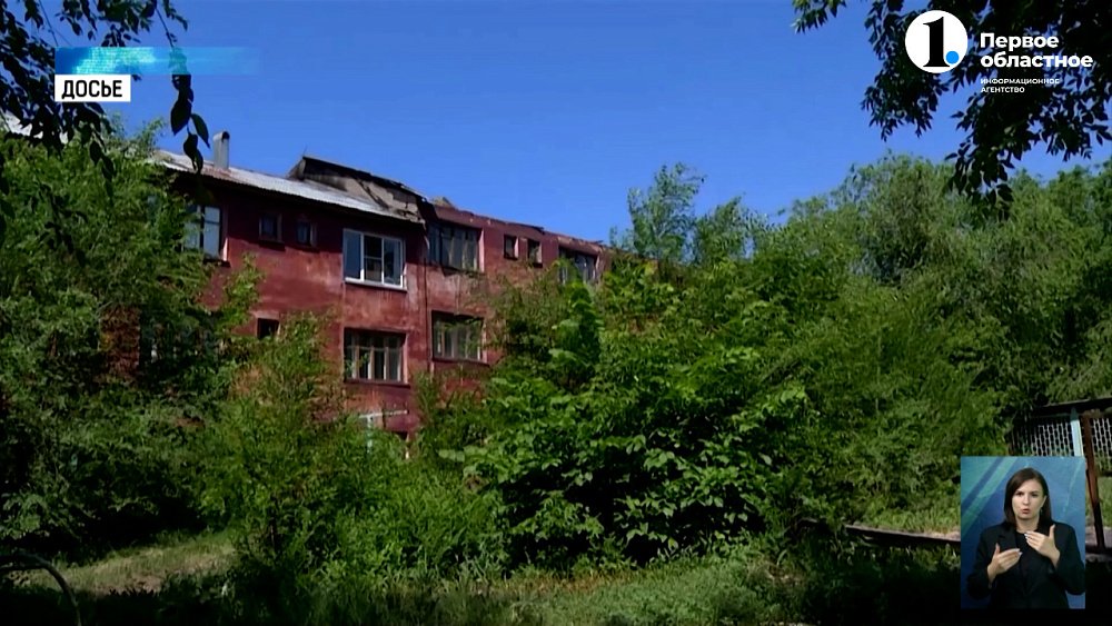 В Челябинской области из аварийного жилья досрочно переселяют граждан