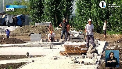 В Миассе обновляют историческую часть города