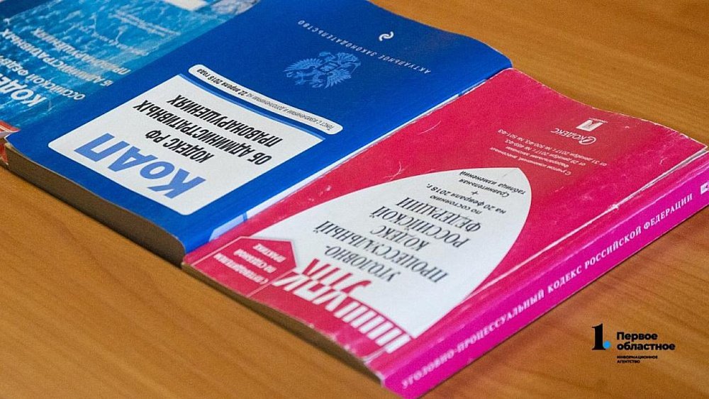 В Сосновском районе работника «управляйки» оштрафовали за оскорбление клиента